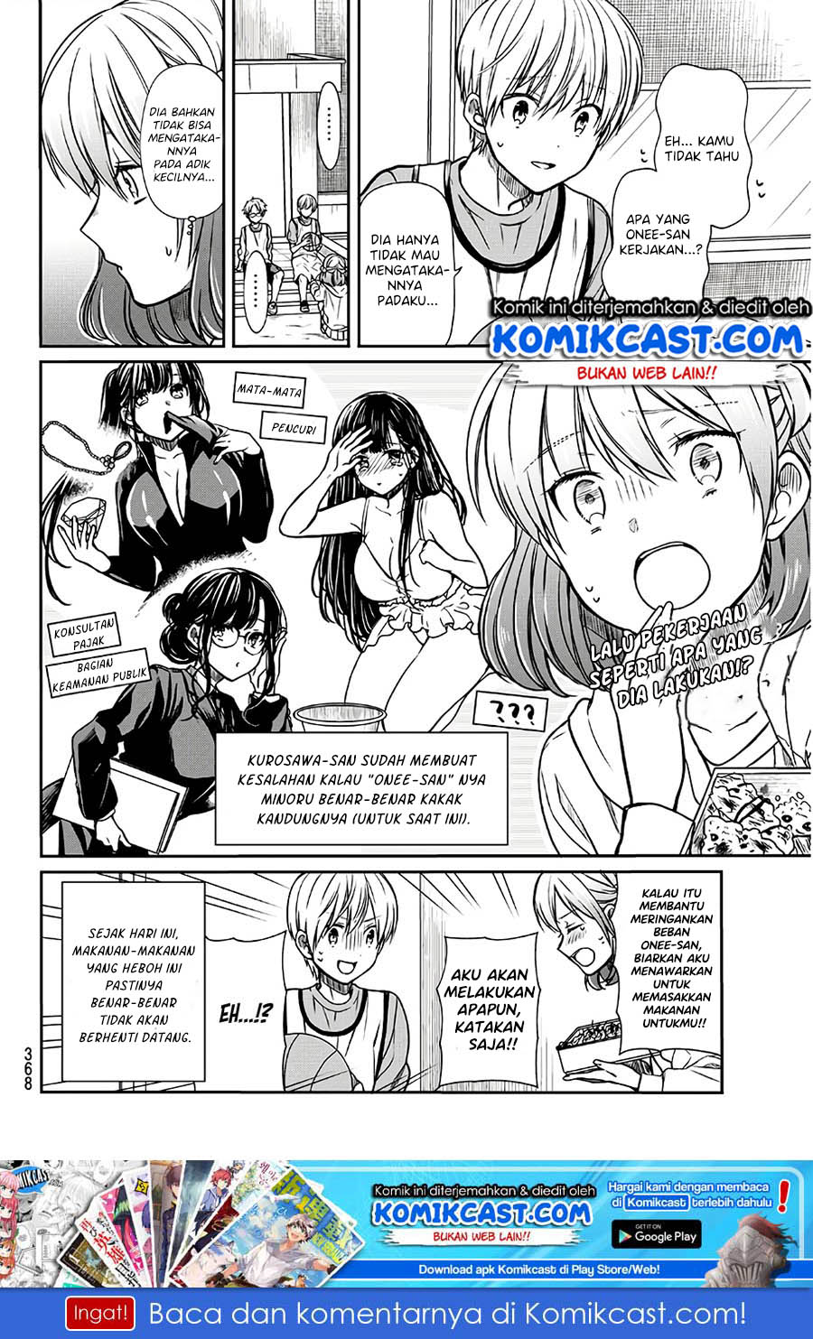 Danshi Koukousei wo Yashinaitai Onee-san no Hanashi